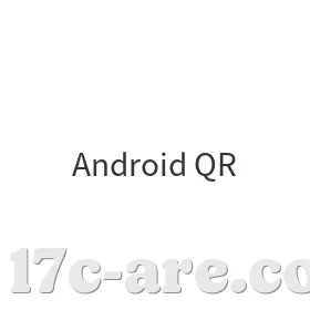 Android二维码